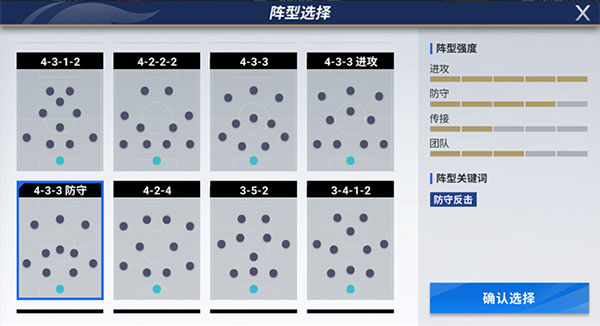 斗罗大陆3渠道手游下载