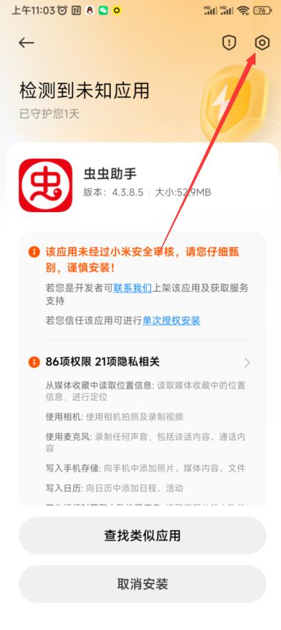 pixel rush像素冲刺游戏下载